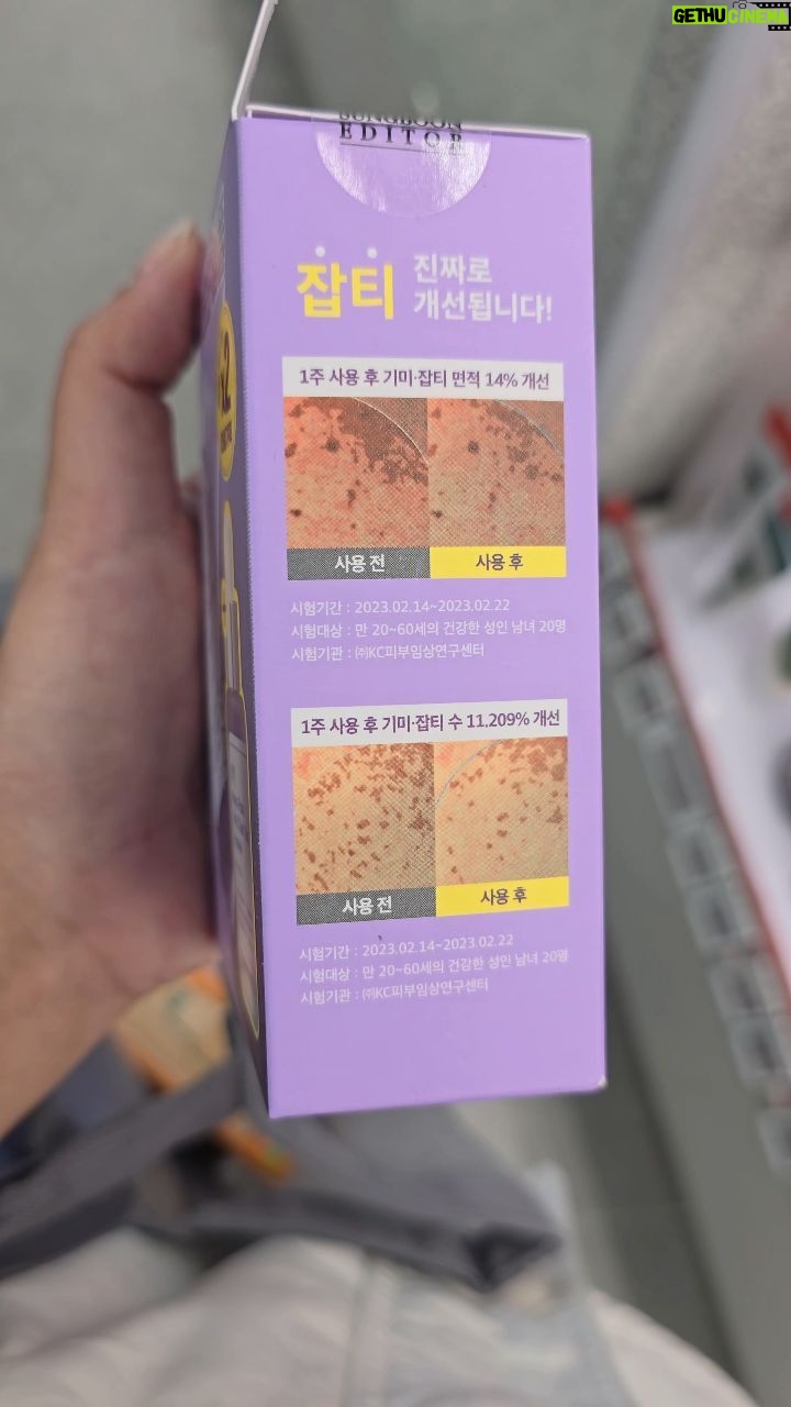 Maripha Siripool - 3 Likes - แจกพิกัด ไอเท็มลดฝ้ากระ จุดด่างดำ 🇰🇷
วิตซีองุ่นสายเกา น้องดีงามจริงแกร! ✨️💕😍💯💞💘
🙏🏻ไม่อณุญาตให้นำคลิปไปใช้ในเชิงพาณิชย์น้าค้า
#รีวิวบิวตี้ #คนไทยในเกาหลี #คนไทยในเกาหลีใต้ #สกินแคร์ที่ใช้ #สกินแคร์ #ลดฝ้ากระ #ลดฝ้ากระจุดด่างดํา #ลดฝ้า #ลดรอยสิว #สกินแคร์เกาหลี #wawamaripha #ป้ายยา #ป้ายยาเก่ง #รีวิวเกาหลี #เกาหลีเกาใจ #fyp #meorupodo #vitc #darkspot #sunbooneditor #성분에디터 #รีวิวสกินแคร์ #โอลีฟยัง #oliveyoung #올리브영