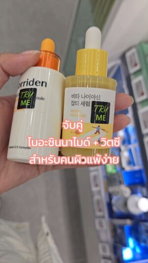 Maripha Siripool Instagram - 📌แจกพิกัด จับคู่ไนอะซินนาไมด์ วิตมินซี สำหรับคนผิวแพ้ง่าย คู่แท้เซรั่มผิวขาวใสแบบสาวเกาหลี 🇰🇷💕✨️💯

#ผิวแพ้ง่าย #เกาหลีใต้ #เกาหลีเกาใจ #รีวิวเกาหลี #ไนอะซินาไมด์ #วิตมินซี #ผิวขาวใส #สกินแคร์ #สกินแคร์เกาหลี #longervideos #เซรั่มหน้าขาวใส #torriden #roundlab #หน้าขาวกระจ่างใส #รีวิวเกาหลี #รีวิวสกินแคร์เกาหลี #โอลีฟยัง #oliveyoung #คนไทยในเกาหลี #เที่ยวเกาหลี #wawamaripha #ผิวแพ้ง่ายใช้ได้ 
#fyp #สกินแคร์ที่ใช้ #ป้ายยา #แจกพิกัด #koreanskincare