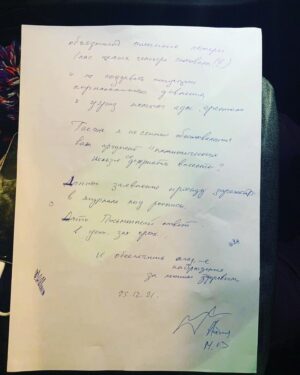 Mariya Alyokhina Instagram - Мария Алехина и Люся Штейн, отбывающие арест 14 и 15 суток в спецприемнике Сахарово объявили голодовку, о чем они передали письменные заявления на имя начальника спецприемника Лаврентьева Д.А. Девушки решились на такой шаг из-за психологического давления со стороны сотрудников спецприемника Сахарово, которые в свою очередь ссылаются на некое вышестоящее руководство. 

Алехиной и Штейн запрещают какое-либо общение и содержат раздельно, одну в 13-местной камере, другую в 10-местной. Хотя в спецприемнике сейчас всего четыре арестантки. На просьбы перевода в одну камеру обеим ответили отказом. Прогулки также проводятся раздельно. За какие-либо попытки переглянуться через окно или иные попытки общения угрожают новым арестом по статье 19.3 КоАП. При этом правовые основания для раздельного содержания девушек отсутствуют. 

Также в своих заявлениях Штейн и Алехина сообщают о плохих материально-бытовых условиях в спецприемнике и отсутствии врача или фельдшера. 

Сотрудники спецприемника не отрицают, что арест девушек и требования содержать их раздельно политически мотивированы и контролируются "из Москвы".

Девушки требуют объединить их камеры и не создавать ситуации перманентного давления и угроз нового административного ареста.

Фото Маши: @nefotografiya_