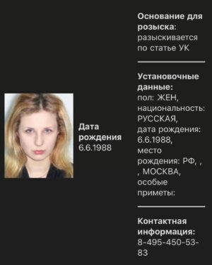Mariya Alyokhina Instagram - я поехала в тур с нашим концертом - riot days
21 день «лишения свободы» - оставила российскому государству на чай
электронный браслет - превратился в театральный реквизит
а в жизни стало на одно супер приключение больше 🧚

пс если вы вдруг в одном из городов с афиши - пишите мне и @olgaborisovaolgaborisova и приходите