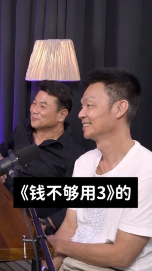 Mark Lee Instagram - 喜剧大前辈来了！今晚七点，来看我们和《钱不够用三》导演演员的访问吧～

@alamakhui @jackneock @marklee4444 
@megafilmsdistribution_ 

#钱不够用3 #moneynoenough3