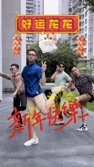 Mark O’Dea Instagram - Gong Xi Fa Cai! Let the Lunar New Year inspire you to embrace a fresh start and may it be filled with happiness and love ❤️ 

Ft. Our special guest @markodea8 

#新年快乐 #恭喜发财 #chinesenewyear #elecoldxhot #therealecx