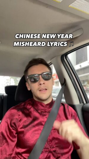 Mark O’Dea Instagram - I thought Chinese New Year songs were meant to be in Chinese?