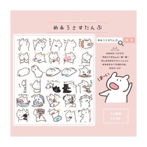 Mary Instagram - 🐰﻿
﻿
【速報】ついに出ました！！！！！﻿
﻿
🐰✨🐰めあうさすたんぷ販売スタート！🐰✨🐰﻿
﻿
かわいい！　ゆる～い！！　なにこのかお！！﻿
がんばって描いたのでよかったらげっとしてね～！﻿
﻿
制作協力はめあうさ🐰🌻﻿
﻿
ご購入はこちらから ☟﻿
https://line.me/S/sticker/8568246﻿
﻿
クリエイターズスタンプにて﻿
｢めあうさすたんぷ｣検索！🍳﻿
﻿
---﻿
﻿
#めあうさすたんぷ﻿
#50コインでも買えるよ﻿
#よくわからんやつ多いけど﻿
#めあうさといっしょ