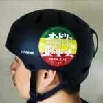 Masayasu Wakabayashi