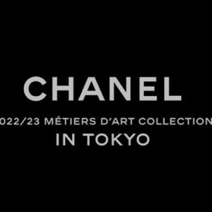 Mati Diop Instagram - Tokyo Trip !
A short film by me 
Starring suñu Star @mamebintasane 💫
For @chanelofficial Métiers d’Art TOKYO🇯🇵

Produced by @division.global
Head of Fashion Films @gwendoline.victoria
Producer @alice.wills 
Tokyo Producer @knwatanab

Director of Photography Naoki Noda
Editor @raphaelduracell
Sound Engineer Nicolas Amblard

Musique « Dove » by Cymande

1st Assistant Camera @shunshun1312
Camera Assistants Masako Ooshita and Junpei Takeshita

Interpreter Khoudia Camara
Stylist @tomokojima__
Hair Stylist Mirabelle Pewing 
Makeup Artist @risakomatsushita

Post Producer @louis_lct 
Assistant Editor @lolaphilia
Colourist @yannigwillmann
@VFX Supervisors Anne-Laure Boulley and @daniquedavis at @everest_studio
Flamist Olivier David 
Sound Post Production @kouz.paris
Sound Supervisor @gregoire.couzinier
Sound Mixer Benoît Mouet

CHANEL 
Head of Production Thomas Piriou
Japanese Liaison Officer Kae Hayashi
Safety Officer Charles Demangel 

Featuring @rinneamano_  @xiaqua ⚡️⚡️
Yoko Kaneshiro, Rintaro Iwamura, Orie Iwamura, Ayami Iwamura, Yuko Higuchi, Aki Mukasa, Eirii Ohno, Toi Sonoda, Xiaqua, Rinne Amano

Many thanks to All of  You 
🤍🗻🤍📿

Special thanks to
@chanelofficial 
@seijiakira 
@julesdvsn 
@catnatt 
#everobin
and the one and only @alice.wills 🔥