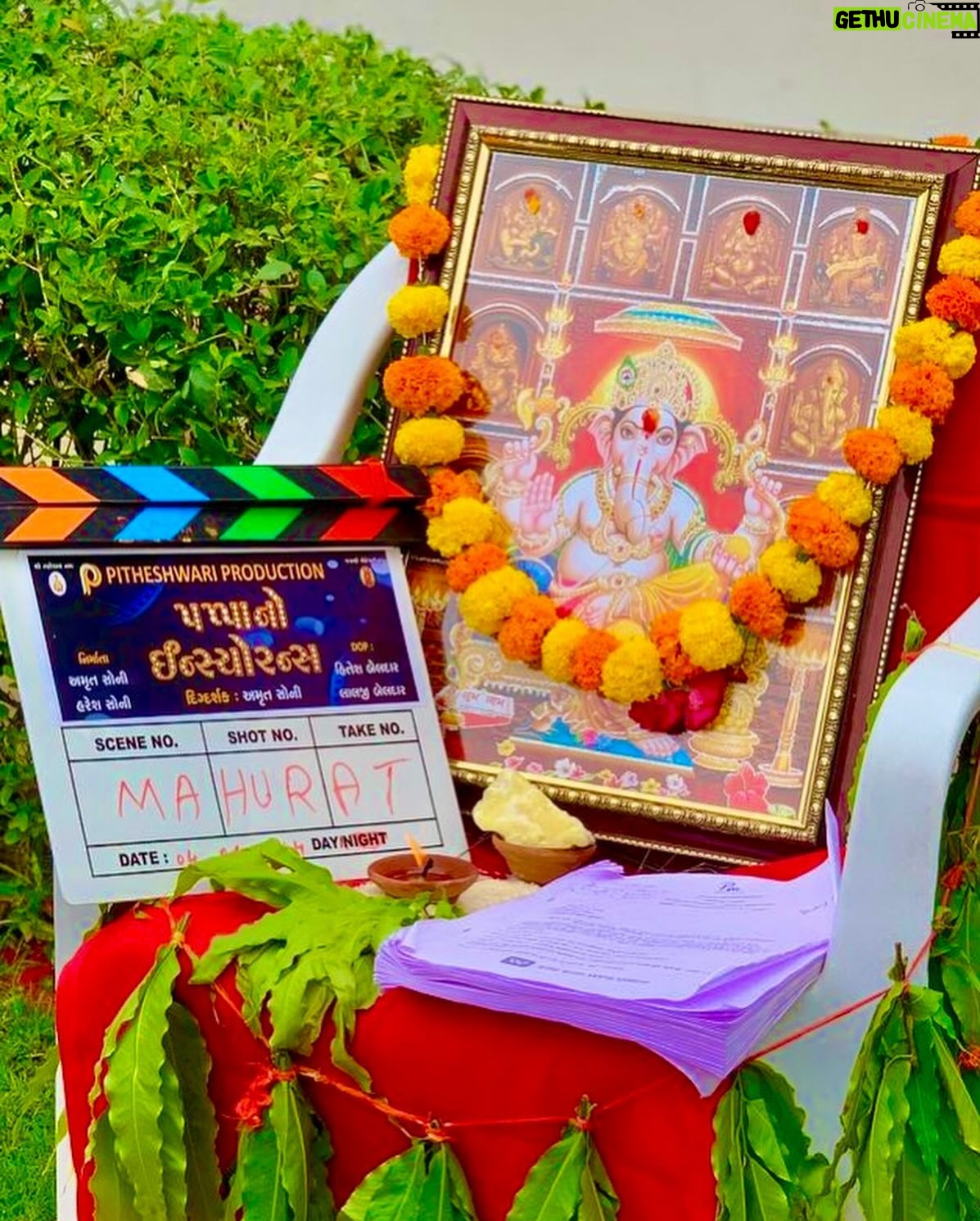 Maulika Patel - 575 Likes - New Film New Beginning 🎥♥️
ગણપતી બાપ્પા મોરયા 🙏🏻✨
#pappanoinsurance
#film #gujaratifilm #pappanoinsurance #blessings #grattitude #ilovemyblessedlife💕