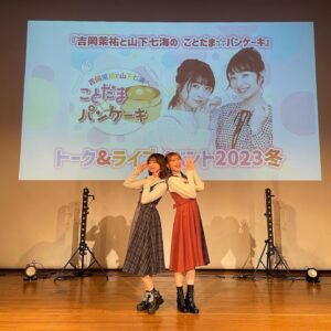 Mayu Yoshioka Instagram - 2023年の振り返り①

もうどれを載せているかも覚えてないけども。
まあ、いっか☺️

みんなは覚えてる？？？
私は今とても懐かしい気持ちになっています。