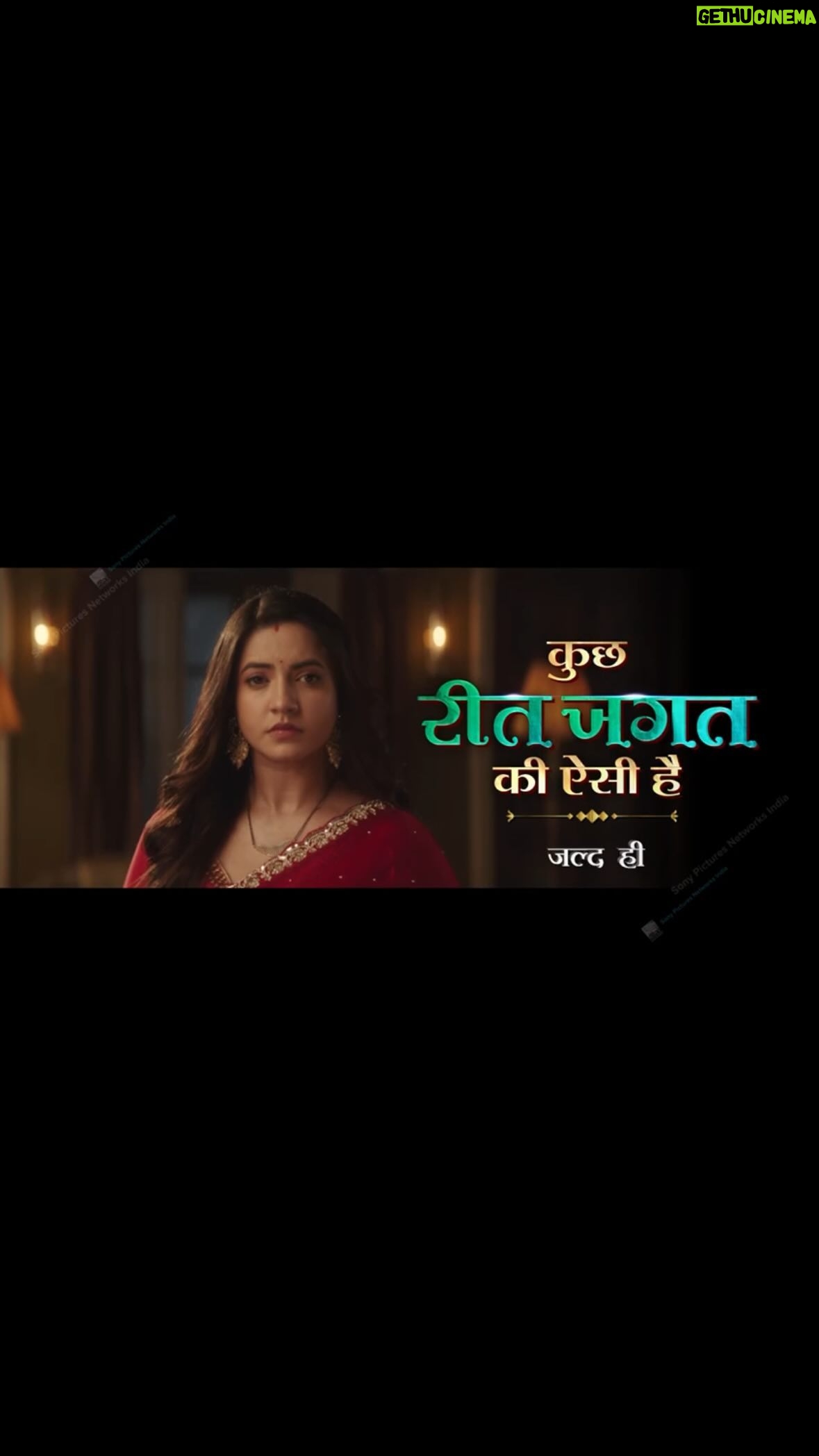 Meera Deosthale - 18.6K Likes - Ek bahu ki lalkaar, dahej wapsi ki pehli pukaar…
#KuchReetJagatKiAisiHai jald aa raha hai sirf #SonyEntertainmentTelevision par.
@meera.deosthale @zaan001 @dharmesh64 @imsaurabhgumber @pallavipathak1912 @vishaviraaa @iambhumikac @sejalshah0703
@khushitheatre2010 @rktusshar @sanndeepkpr @jay_kapadiaofficial
#NewShow #ComingSoon