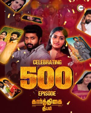 Meera Krishna, Meera Siva Instagram - 500 எபிசோடுகளை கடந்து வெற்றிகரமாய் ஒளிருகிறது #KarthigaiDeepam 🤩

Watch your favourite movies and shows anywhere anytime only on ZEE5 absolutely for free 🤩🔥

#KarthigaiDeepam #ZEE5Tamil #ZEE5 #WatchForFree