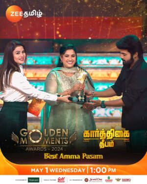 Meera Krishna, Meera Siva Instagram - Best Amma Pasam - Karthigai Deepam...!!🎉🎊
Golden Moments Awards 2024
Part 1 - May 1 at 1 PM
Part 2 - May 5 at 1.30 PM.

#GoldenMomentsAwards2024 #Archana #RJVijay #KarthigaiDeepam #ZeeTamil