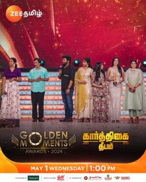 Meera Krishna, Meera Siva Instagram - Golden Moments - Karthigai Deepam...!!💥✨
Golden Moments Awards 2024
Part 1 - May 1 at 1 PM
Part 2 - May 5 at 1.30 PM.

#GoldenMomentsAwards2024 #Archana #RJVijay #KarthigaiDeepam #ZeeTamil