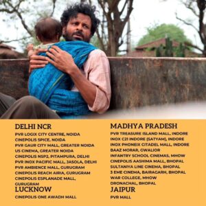 Megha Mathur Instagram - #Joram is playing in theatres for the second week. 
The city-wise showtimes are mentioned in these posters. 
कृपया अपने अपने शहर में देखिए.
Watch it.
Spread the word if you like it. 

@zeestudiosofficial @bajpayee.manoj @mohdzeeshanayyub @nakedindianfakir @nowitsabhi @smitatambe @tannishtha_c @meghamathurhere @nimmyraphel @khoji_gilgamesh @shreyas_chougule_ @cindrellas_ghost @Dhani_ram_official @Manikant_Shital @Subhashini_Singhania @bose.anupama @deepaksimhal @piyushputy @avrobanerjee @mangeshdhakde @khanshameem78 @sidmeer @viraj_selot @ipankajbatra @joshi.ashvin @dhiman.karmakar #AlokDe @vermasanjeev2279 @subodhsrivastavar @shri_libra_desai @bhumika.dube @punneitreddy @_padmaja @tangdichicken @suman100art @jaiswal_sanjeev @amrendraamu @ramangupta0217 #muttalibnaqvi #ashishtyagi #vishaltyagi #riyazshaikh #habibsayed @vinamra_pancharia @the.storyteller @ronakbsingh @kislaya_dwivedi @ekbhuliguftugu @kalkiiscoming @jacky_bhavsar @superrman_on_duty @filmy.bee @sahilbalharaa @aayush2107 @asish.cine @i.am.mehakkapoor @tanya_sristy @castingbay @ashima.avasthi @callmenabo @zeecinema @zeemusiccompany
