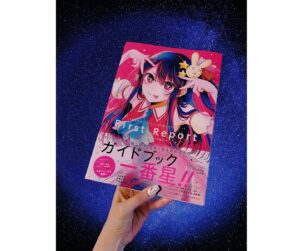 Megumi Han Instagram - F i r s t  R e p o r t

TVアニメ【#推しの子 】第1期公式ガイドブック「First Report」がリリースされました！

アクア役の大塚剛央さんとルビー役の伊駒ゆりえさんと対談させて頂いたときのお写真！

想いは、この一冊にしたためめしたので、是非ご堪能下さい！！