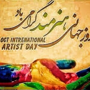 Mehdi Soltani Instagram - گفته می‌شه هنر آمده  تا کمی ملال از این واقعیت تلخ تکراری بکاهد. مواظب خودتون باشید. 🙏💐