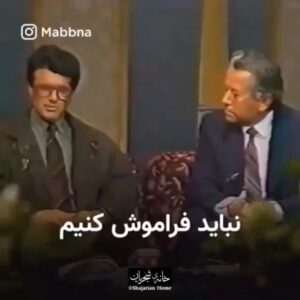 Mehdi Soltani Instagram - یکم مهرماه هزار و سیصد و نوزده استاد محمدرضا‌شجریان به دنیا آمد و اندیشیدن با موسیقی را به ما آموخت. تنش سالم و عمرش دراز باد. 
پ‌ن: پاییز پادشاه فصل‌هاست؛ آغازش بر شما و مهرش بر مهرماهی های مهربان مبارک باد. ♥️
مواظب خودتون باشید. 🙏🌹