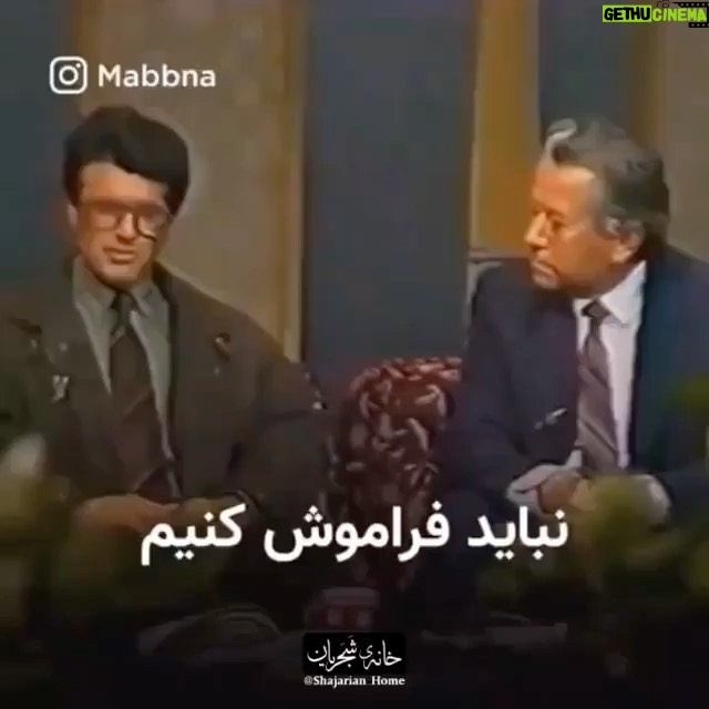 Mehdi Soltani - 30.4K Likes - یکم مهرماه هزار و سیصد و نوزده استاد محمدرضاشجریان به دنیا آمد و اندیشیدن با موسیقی را به ما آموخت. تنش سالم و عمرش دراز باد.
پن: پاییز پادشاه فصلهاست؛ آغازش بر شما و مهرش بر مهرماهی های مهربان مبارک باد. ♥️
مواظب خودتون باشید. 🙏🌹