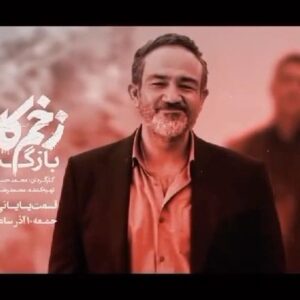 Mehran Ghafourian Instagram - قسمت آخر  فصل دوم
#زخم_کاری 
بازگشت 
@filimocom 
@mohammadhosein.mahdavian 
@javadezzati 
@dirbaz_kambiz 
@ranaazadivar83 
@elnaazmalek 
@aminitabaar 
@film_news

@mohsenchavoshi