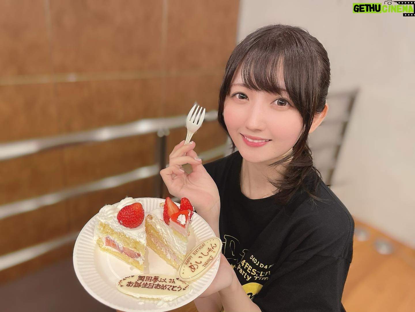 Mei Okada - 3.7K Likes - .
幸せなお誕生日でした… 💐🎂
沢山のメッセージや投稿
ありがとうございます🌸
笑顔をくれるみんなに
わたしからも笑顔をお返しできるよう新しい1年もがんばりたいと思います…🫧
これからも
よろしくお願いします𓂃٭