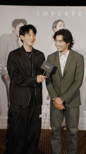 Mike He Instagram - #VogueCeleb 《不夠善良的我們》主演賀軍翔、柯震東來回答！發現好友正經歷一段不健康的感情？願意為愛做到什麼程度？第一次約會應該？

《不夠善良的我們》4月6日上檔，點擊 @VogueTaiwan 首頁連結，劇情、開播時間、串流資訊一次看！

#不夠善良的我們 #賀軍翔 #柯震東