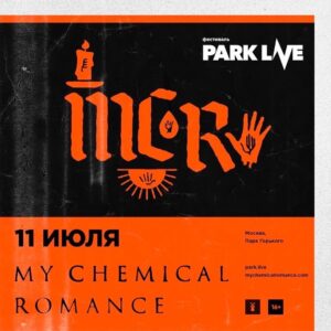 Mikey Way Instagram - Ireland, Germany, Italy & Russia - we will be seeing you soon 🖤 🇮🇪 🇩🇪 🇮🇹 🇷🇺