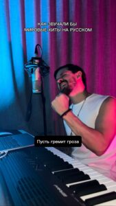 Mikhail Reshetnyak Top 100 Instagram Photos and Posts