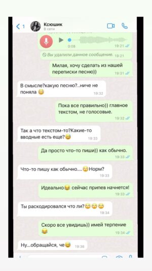 Mikhail Stognienko Instagram - Написали для вас песню. Смотреть со звуком!😂