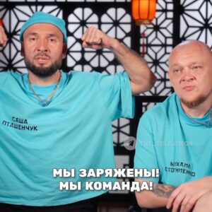 Mikhail Stognienko Instagram - «Включай @tnt_online в 19.00, в это воскресенье. Мы с @ptaha будем очень много бегать по Китаю»