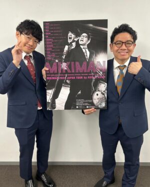 Miki Kousei Instagram - 全国ツアー！！
#今年も開催させていただきます！
#ミキ漫2024
#全国ツアー！
【公演日程】

①東京公演
6/28（金）18:00開場　19:00開演　20:30終演予定
会場：有楽町よみうりホール

②秋田公演
7/21（日）13:00開場　13:30開演　15:00終演予定
会場：秋田テルサ多目的ホール

③佐賀公演
7/28（日）13:00開場　13:30開演　15:00終演予定
会場：佐賀市立東与賀文化ホール

④茨城公演
8/4（日）12:30開場　13:30開演　15:00終演予定
会場：水戸市民会館ユードムホール

⑤三重公演　
8/12（月・祝）12:30開場　13:30開演　15:00終演予定
会場：シンフォニアテクノロジー響ホール伊勢

⑥熊本公演　
主催：キョードーファクトリー
8/25（日）12:30開場　13:00開演　14:30終演予定
会場：熊本城ホールシビックホール

⑦北海道公演
9/1（日）12:30開場　13:00開演　14:30終演予定
会場：共済ホール

⑧徳島公演　
主催：吉本興業株式会社／公益財団法人徳島県文化振興財団
9/16（月・祝） 13:00開場　13:30開演　15:00終演予定
会場：あわぎんホール（徳島県郷土文化会）

⑨沖縄公演　
10/5（土）13:00開場　13:30開演　15:00終演
会場：パレット市民劇場

⑩福井公演　
主催：公益財団法人坂井市文化振興事業団
10/27（日）12:30開場　13:00開演　14:30終演予定
会場：坂井市みくに市民センター　みくに未来ホール

⑪東京凱旋公演
11/13（水）18:00開場　19:00開演　20:30終演
会場：浅草公会堂

⑫大阪公演
11/22（金）18:30開場　19:00開演　21:00終演
会場：なんばグランド花月

#ポスターのデザインは今年も
#古田雅美 さん！
#カメラマン
#大槻志穂 さん！
#制作協力
#高本亜紀 さん！
#テーマは
#漫才はジャズ！
#明日から前半5公演FANYでチケット先行受付！
#皆さん今年も
#生の漫才観に来てください！