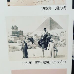 Miki Yakata Instagram - 王蛇に大興奮した！
龍騎やっぱ最高！
ライダー展、ありがとう！
#仮面ライダー展
#仮面ライダー龍騎
#イライラするぜ
#城戸真司が馬鹿だと思う人手挙げて
#王蛇意識コーデ
#浅倉威