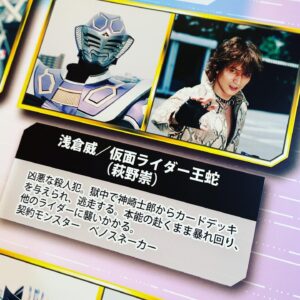 Miki Yakata Instagram - 王蛇に大興奮した！
龍騎やっぱ最高！
ライダー展、ありがとう！
#仮面ライダー展
#仮面ライダー龍騎
#イライラするぜ
#城戸真司が馬鹿だと思う人手挙げて
#王蛇意識コーデ
#浅倉威