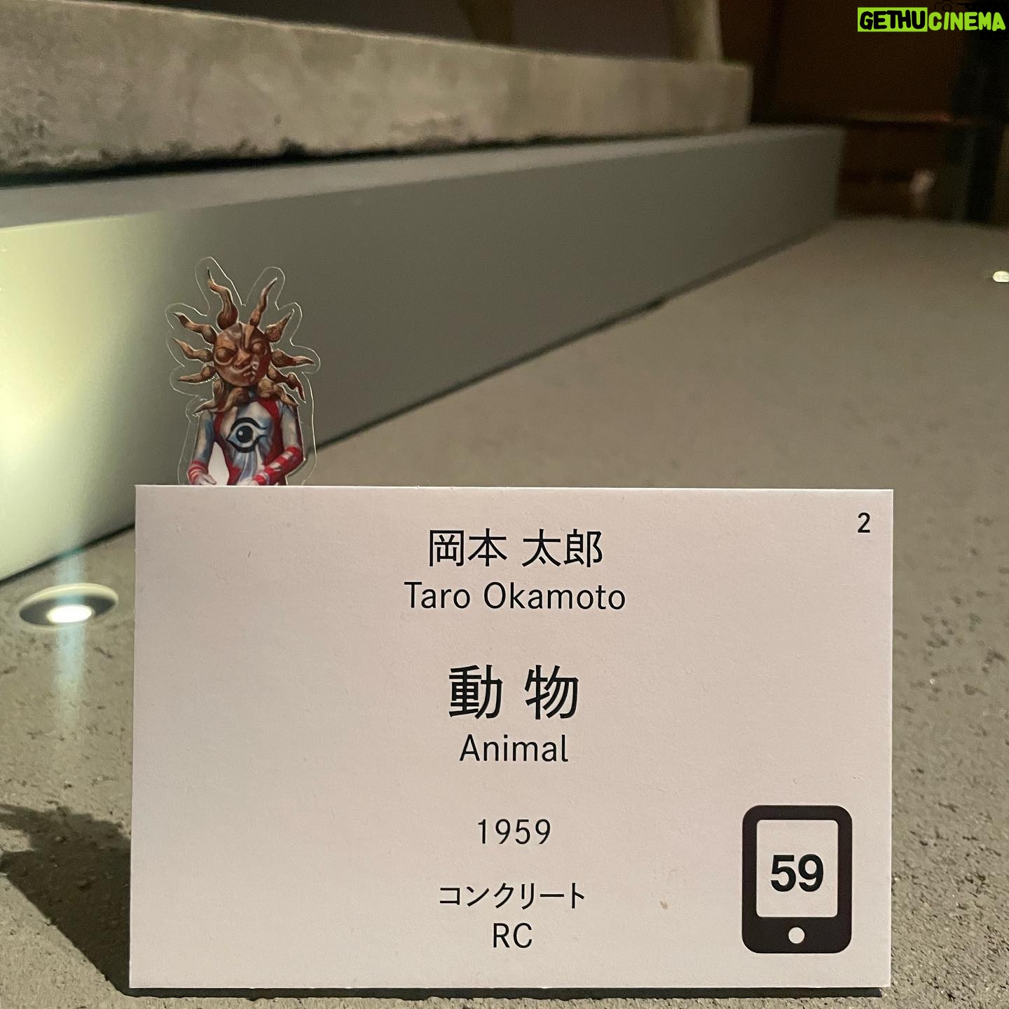 Miki Yakata - 461 Likes - パワーチャージ
#タローマン
#TAROMAN
#でたらめをやってごらん