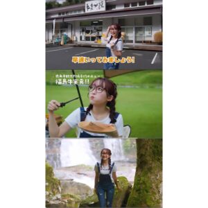 Minami Instagram - 「もっと自然に。ひがししらかわ」WEB&PR動画公開中！！！！！
もお見てくれたかな？🥰

キャンプ場の情報がとっても分かりやすくまとめられているURLがコチラ⬇️

https://camp-higashishirakawa.rakuras.jp/index

そして私が出演している福島県東白川郡4町村の魅力がいーっぱいのYouTube🎶🎀⬇️

https://youtube.com/@shirakawastyle9438?si=yOIUM4hz0VdN4_UD

どちらもチェックしてみてねっ٩( ´ω` )و
この寒くなってきてからの季節もまた違った良さがあるんだろうなあ☺️