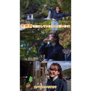 Minami Instagram - 「もっと自然に。ひがししらかわ」WEB&PR動画公開中！！！！！
もお見てくれたかな？🥰

キャンプ場の情報がとっても分かりやすくまとめられているURLがコチラ⬇️

https://camp-higashishirakawa.rakuras.jp/index

そして私が出演している福島県東白川郡4町村の魅力がいーっぱいのYouTube🎶🎀⬇️

https://youtube.com/@shirakawastyle9438?si=yOIUM4hz0VdN4_UD

どちらもチェックしてみてねっ٩( ´ω` )و
この寒くなってきてからの季節もまた違った良さがあるんだろうなあ☺️