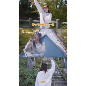 Minami Instagram - 「もっと自然に。ひがししらかわ」WEB&PR動画公開中！！！！！
もお見てくれたかな？🥰

キャンプ場の情報がとっても分かりやすくまとめられているURLがコチラ⬇️

https://camp-higashishirakawa.rakuras.jp/index

そして私が出演している福島県東白川郡4町村の魅力がいーっぱいのYouTube🎶🎀⬇️

https://youtube.com/@shirakawastyle9438?si=yOIUM4hz0VdN4_UD

どちらもチェックしてみてねっ٩( ´ω` )و
この寒くなってきてからの季節もまた違った良さがあるんだろうなあ☺️