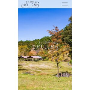 Minami Instagram - [お知らせ- ̗̀📣]

福島県東白川郡には
沢山の人の温もり・自然・愛情豊かな食材
そしてキャンプ場があるのです🏕🎶
そんなキャンプ場のHPができたのでぜひぜひ！！チェックしてみて下さい·͜·ᰔᩚ
URL:https://camp-higashishirakawa.rakuras.jp/index.html

私も出演させていただいてるYouTubeでも魅力を発信
しているので
「しらかわスタイル」で検索！！

#shirakawa_style
