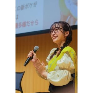 Minami Instagram - こちら「コミュタン福島」リニューアルアンバサダーみなみです( ᐛ )ゞ

10月21日、22日に開催した「生物多様性ラボ@コミュタン福島」 たくさんの方に遊びにきていただけました!! みんなに会えてとってもうれしかったです☺️✨

みなみとまわる「展示室周遊ツアー」は 前回とは違うコンテンツを体験できて新鮮だったね! 私は虫メガネで生きものを探す「いきものサーチ」がお気に入り♪ 
ふくしまの動物や植物を身近に感じられるんだよね~ܸ. ̫ .ܸ

そしてそして!
今回、ステージイベントにも登壇いたしました!! 
「いきものだいすき★トークライブ」では テレビでおなじみの金子貴俊さん、YouTuberのマーシーさんと一緒に ふくしまの生きものについて沢山お喋りしました！！

いろんな生きものがいるおかげで暮らしが豊かになっているんだねえ... 
もっと「生物多様性」のことを知りたいな~と思ったみなみでした🤔

会場に来てくれたみんなも 生きものをもっともっと好きになれたんじゃないかな？？
楽しい時間を一緒に過ごせて幸せでした! ！
皆さんありがとうございましたっ🌈

さてさて、実は「11月4日」にもおもしろいイベントがあるんです✨✨

その名も「コミュタンリアルラボ」! ふだんは入れない研究施設に潜入できちゃう超貴重な機会。 
事前申込制だから、気になる人は今すぐ 
「コミュタン福島」で検索してね〜！！