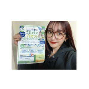 Minami Instagram - こちら「コミュタン福島」リニューアルアンバサダーみなみです( ᐛ )ゞ

去年コミュタンに来てくれたみんな！！
『ココスキ！を送ろう コミュタンプレゼントキャンペーン』への投稿は完了してますか
…！？| ᐕ)ﾁﾗｯ

コミュタン福島のスキなところ、楽しいところ、みんなに知ってほしいところを
絵や写真などの作品にして送ると…
抽選ですてきなプレゼントが当たっちゃうんです！！

イベントで楽しく学んだときの写真、カメラロールに眠ってるよね、、？😏✨

激推しの1枚を選んで今すぐ投稿しちゃいましょー！
もちろん！写真以外の作品も大歓迎！ みんなでアーティストになっちゃおう♪

そして…ワタクシみなみはプレゼント当選者を決める抽選担当に任命されました！
みんなの作品が当たりますように。

抽選会の様子は後日レポートさせてもらいますっ！
応募締め切りは1月31日（水）！
どしどし応募してね～♪
詳しくは「コミュタン福島」で検索！ https://www.com-fukushima.jp/