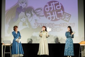 Minori Chihara Instagram - ちょっと前ですが、Mixa Animation Diary『みなみけ』スペシャルトークライブに出演させてもらいました。三姉妹がそろうのは、なんと7年ぶり！とっても楽しかった〜！またみんなで集まれますように🌸
#みなみけ