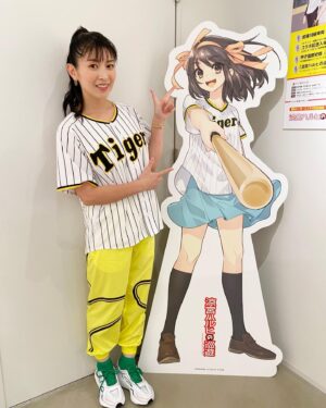 Minori Chihara Instagram - 阪神甲子園球場 × 阪神タイガース × 『涼宮ハルヒの憂鬱』のコラボ『涼宮ハルヒの球宴』

2022年9月18日、阪神タイガースさん対東京ヤクルトスワローズさんの試合でファーストピッチセレモニーに登板🔥

とても緊張していたのに、神聖な阪神甲子園球場のマウンドに立って土を踏み締めた瞬間、不思議と気持ちが落ち着きました。

チームを代表して一球入魂！！

結果は自分でもびっくりのノーバンストライク⚾️✨

最高の気分でした！！あんなに飛び跳ねて子供みたいに喜んだのって何年ぶりだろう？？

TVアニメ『涼宮ハルヒの憂鬱』が放送されてから16年。ここにきて、作中に登場する阪神甲子園球場でファーストピッチを務めるなんて想像もしてなかった。今も色褪せず、世界中から愛され続けている作品に出逢えて私は幸せです。

試合前に行われたトークショーでは、久しぶりに近い距離でファンのみんなの笑顔を見ることができました。嬉しさと懐かしさが込み上げてきて、胸がいっぱいになったな。本当に本当に嬉しかった。

私にたくさんのご縁を運んでくれる『涼宮ハルヒの憂鬱』。そして、長門有希に心から「ありがとう」の気持ちでいっぱいです！！

ちなみに、甲子園歴史館さんが早速私のサインボールを展示してくださったそうです！『涼宮ハルヒの憂鬱』の場面写展も9月25日まで開催されているのでよかったら足を運んでね🐯

応援してくれたみんな、ありがとうございました〜！！

#涼宮ハルヒの球宴 #阪神タイガース #阪神甲子園球場 #甲子園歴史館 #ファーストピッチセレモニー