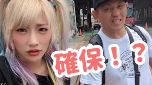 Minoru Suzuki Instagram - Let's Birthday Party !!

先日ウナギサヤカ @unapiiiiiii に誕生日会に来てと誘われた。ケーキはチョコレートがいーなー！酒はシャンパンタワーなっ！ワイワイとみんなで大騒ぎして…え？黒パン持って来い？みんな黒パン？それがドレスコード？　あ、う、うん。。。え？

詳しいやりとりはコチラ
↓
https://youtu.be/YTjGb8Ozr4c?si=lGzmyb3CgyddbJQm