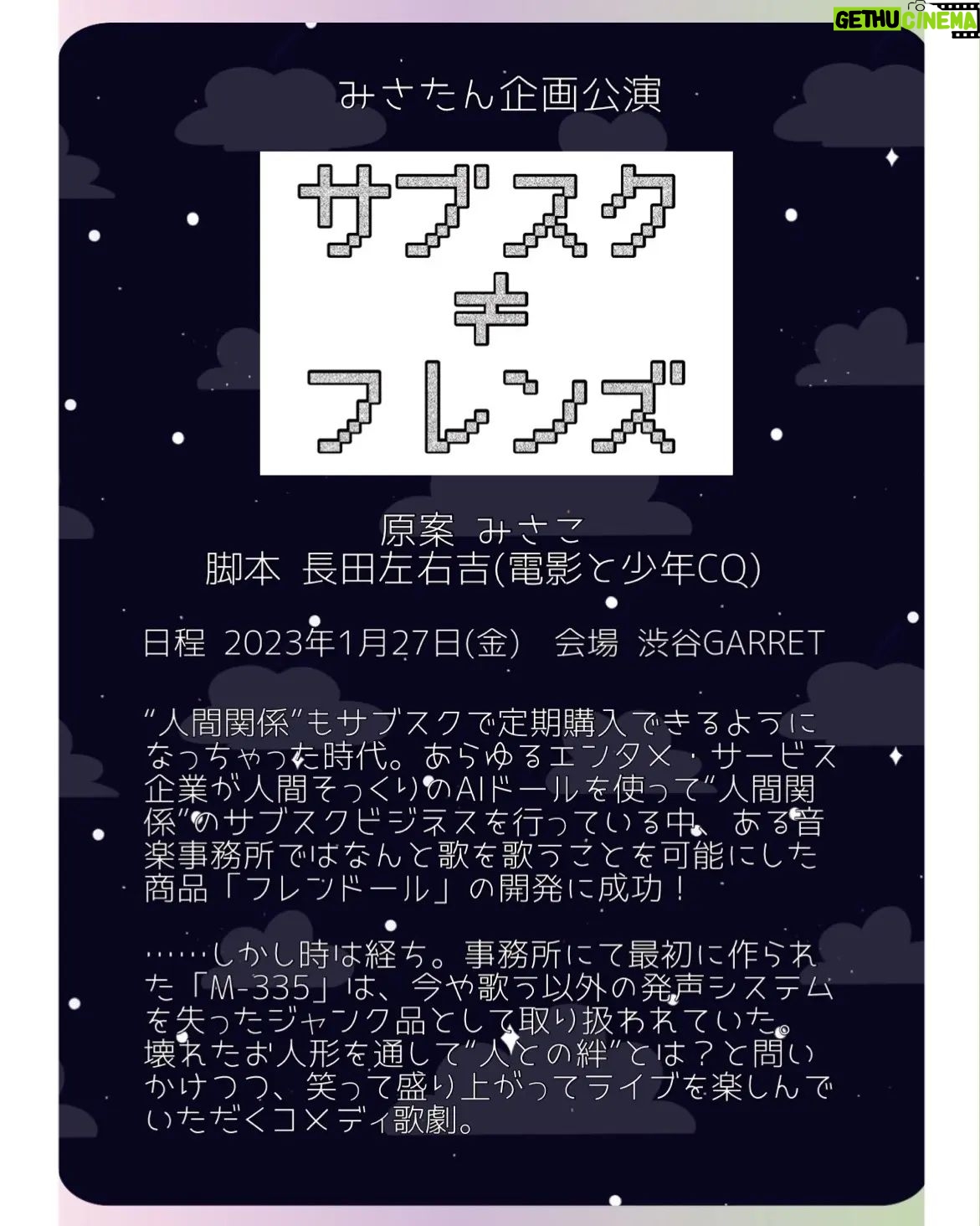 Misako Suzuki - 1.4K Likes - é
ćć°ććŖćććććć§ć¾ć2023幓š
1ęćććę¬å½ć«å¤§åć§å¤§åćŖäŗå®ććć£ć±ćć§ćā¦ć©ććäøē·ć«ē§ć«ćØć£ć¦ē¹å„ćŖę„ććććŖćć«ćØć£ć¦ćē¹å„ćŖę„ć«ćć«ę„ć¦ć»ćć
1/27 šćæćććä¼ē»ććµćć¹ćÆā ćć¬ć³ćŗć
@ęøč°· GARRET udagawa
ć»ä¼øć³ć«ä¼øć³ćēčŖć¤ćć³ćć§ćååćć¦ććććŖććåćć¦ć®ęåćä½ćć¾ććļ¼
1/28 šæćć³ććļ¼å¤§éŖćŖćŖć¤ć
@ććć®ćæććć„ć¼ćŗć¢ć¼ć«ļ¼»ę¼ļ¼½
@HMV&BOOKS SHINSAIBASHIļ¼»å¤ļ¼½
ć»é¢č„æć®ćæććŖć大大大éåććććć¼ļ¼
1/29 š„ē„čćć¾ć£ć¦ć”ććNGćć§ć¹å¤§éŖ
@GORILLA HALL OSAKA
ć»3éØå¶ć®ćć¾ć£ć¦ć”ććé·ęéć©ć¤ćć大éŖē·Øļ¼
1/30 šæćć³ććļ¼é½å
ćŖćŖć¤ć
@é½å
ęę
ć»ććććć¦ćć©ć²ę„ļ¼ļ¼
1/31 šćć³ććļ¼ćć«ć¢ć«ćć ćŖćŖć¼ć¹
ć»ćå®ćć主義ćŖć»ć«ć¤ć«ćµćććććŖé³ę„½ćā”2ćććććēŗå£²å½ę„ā¦é³ę„½ć«äŗŗēćč©°ćč¾¼ćæć¾ććć
2/1 š¢ćć³ććļ¼å£°åŗćOKāē”éć©ć¤ć
@代å®å±± UNIT
ć»ē“4幓ć¶ććć«ć¢ć«ćć ēŗå£²ććęåć®å®“ć§äøē·ć«čæćć¦ę¬²ććļ¼