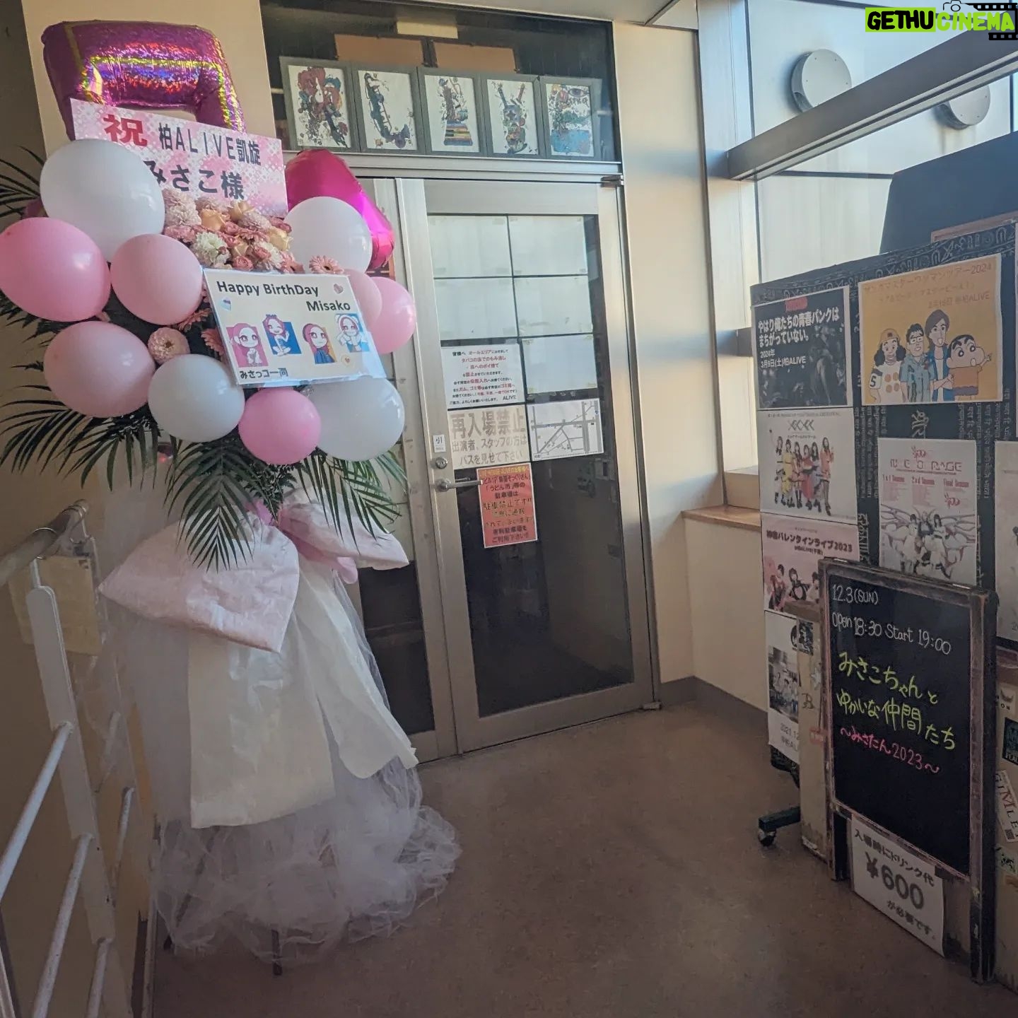 Misako Suzuki - 1.3K Likes - #鈴姫みさこ生誕2023
『みさこちゃんとゆかいな仲間たち〜みさたん2023』
お写真と共に諸々📷
▽Setlist▽
1.熱いハートがそうさせないよ
2.ドレミファだいじょーぶ
3.笛吹き花ちゃん
〜みさこの半生振り返りコーナー〜
4.Reborn
5.想い出サンセッタ
6.フロントメモリー(協力型)
7.IGGY POP FAN CLUB
8.ハッピーバースデーソング
9.スピードリオン
en1. メリーゴーランド
バンもん!47都道府県でみんなの“生まれた場所”や“育った場所”に行く度に大きくなった、甘いのも苦いのもあらゆる想いが染み込んだ誰かの“地元”という土地に、新しくキラキラをまぶして素敵な想い出のある場所にしたいというお気持ち。
そこから改めて、私も自分自身の“地元”で、人生で初めて立ったライブハウスのステージに新しいキラキラの想い出を残したく、今回の生誕イベントの場所には柏ALIVEさんを選ばせていただいたのでした!
タイミングもあったけどねー!
巡り巡って出会えた、今ありのまま私のことを好きでいてくれる私の愛する人たちと、
かつて引っ込み思案で写真に写るのがすごく苦手だった私のことも笑って見てもらいながら、一緒に音楽ができて本当に嬉しかったです。
いい写真多すぎるので続く。
Photo : @nxkxmx_pt
#みさたん2023 #みさこ生誕2023