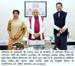 Mita Vashisht Instagram - Honoured, grateful and blessed to be given this opportunity to serve, to contribute....
Deeply impressed by our  CM of Haryana---a person of such erudition and elegance!!