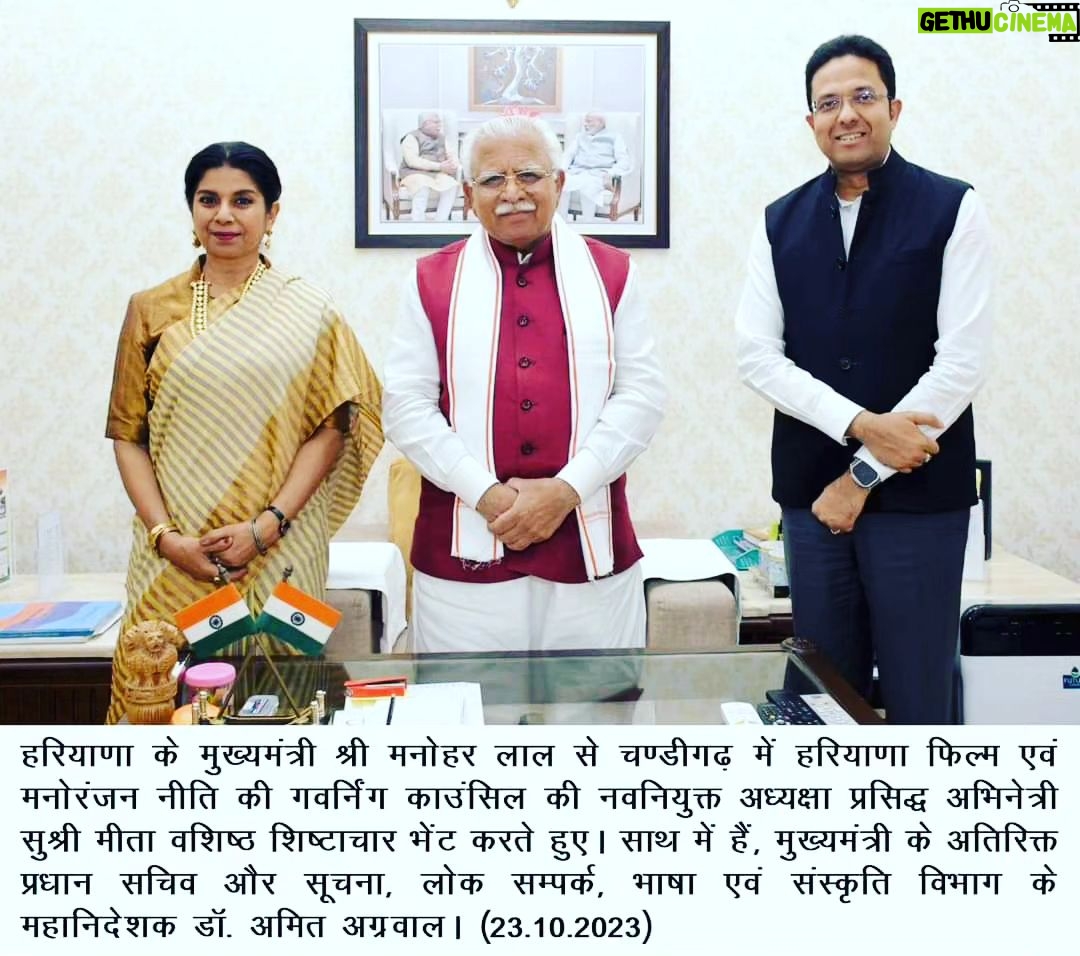 Mita Vashisht - 253 Likes - Honoured, grateful and blessed to be given this opportunity to serve, to contribute....
Deeply impressed by our CM of Haryana---a person of such erudition and elegance!!