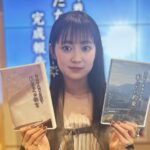 Miyu Yoshimoto