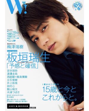 Mizuki Itagaki Instagram - W! VOL.29
表紙務めさせていただきました。
ありがとうございます。
2/18是非！！！！