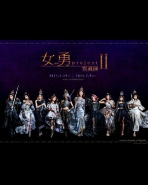 Mizuki Saiba Instagram - 女勇-JOYU-project 寫眞展Ⅱ

⚔️2024.2.23〜2024.3.3
👑ギャラリー・ルデコ3,4F

開催中です！

衣装、ヘアメイクのスタッフの皆様、カメラマン圓岡さんとみんなで丁寧に、でも恐れることなく作り上げた作品たちが沢山集まっています

みて下さった方から、｢映画を観ているようだった｣という感想を頂いてとっても嬉しかった‪︎‬ ‪︎☺︎

ぜひぜひ、1度足を運んでいただけると嬉しいです

#女勇写真展 
#女勇