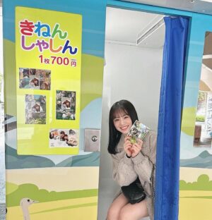 Mizuta Shiori Instagram - ⠀きねんしゃしん🌝

坂下まこちが一緒に撮ってくれました👩🫶🫶
⠀
⠀

#天王寺#天王寺動物園#動物園#大阪