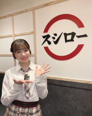 Mizuta Shiori Instagram - MBS「NMB48の＃エモスト」
放送チェックしてくださりましたか〜？☺️

私は大好きなスシローさんにお邪魔させていただきました🍣❤️

スシローさんの美味しさの秘密や沢山のこだわりと
進化を目にして本当にびっくりで、
さらに好きになっちゃいました🫣✨✨

もう一度見たい方も見逃してしまった方も
TVerやMBS動画イズムで見ることができるので
ぜひいーっぱい見てください☺️❤️🍣

#NMB48#エモスト#スシロー